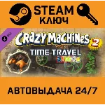 🔑Total War: SHOGUN 2 Collection. STEAM-ключ Россия