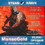 ✅ Ready or Not + Home Invasion/LSPD Bundle STEAM RU/СНГ