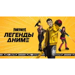 🌎FN:  Легенды Аниме PS|PC|XBOX/Активация 🌎🔑