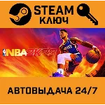 🔑NBA 2K23: Michael Jordan Edition. STEAM-ключ Россия