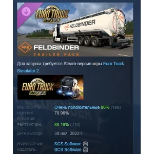 Euro Truck Simulator 2 - Feldbinder Trailer Pack STEAM