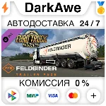 Euro Truck Simulator 2 - Feldbinder Trailer Pack ⚡️АВТО