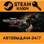 🔑Warhammer 40,000: Inquisitor - Martyr. STEAM Россия