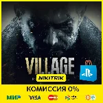 💜 Resident Evil Village  | PS4/PS5 | Турция 💜