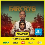 💜 FAR CRY 6 Deluxe Edition | PS4/PS5 | Турция💜