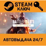 🔑Battlefield 1 Revolution Edition. STEAM Россия
