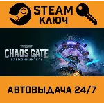 🔑Warhammer 40,000: Chaos Gate Daemonhunters. STEAM RU