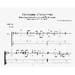 Песня Деда Мороза и Снегурочки