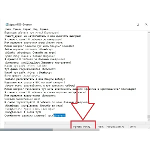 6000 фраз со стримов (бэттинг/гэмблинг) РУ