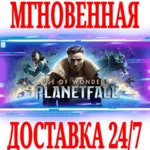 ✅Age of Wonders: Planetfall ⭐ВСЕ ИЗДАНИЯ⚫STEAM🔑КЛЮЧ