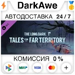 The Long Dark: Tales from the Far Territory DLC ⚡️АВТО
