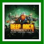 ✅Deep Rock Galactic✔️+ 25 Игр🎁Steam⭐0% Карты💳АКЦИЯ🎁