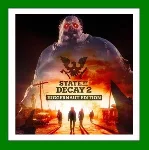 ✅State of Decay 2: Juggernaut Edition✔️30 Игр🎁Steam⭐🌎