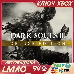 ❗DARK SOULS III DELUXE EDITION❗XBOX🔑КЛЮЧ❗