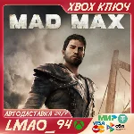 ❗MAD MAX❗XBOX ONE|SERIES XS🔑КЛЮЧ❗