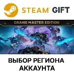 ✅WH 40,000: Chaos Gate DH Grand Master Ed🎁Выбор Рег.
