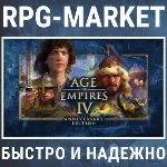 AGE OF EMPIRES IV ANNIVERSARY (STEAM) 0% 💳 +ПОДАРОК