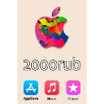 Подарочная карта iTunes Apple AppStore 2000 рублей РФ🎁