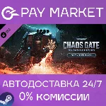 ⚡️Warhammer 40k: Chaos Gate Daemonhunters Duty Eternal