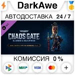 Warhammer 40,000: Chaos Gate - Daemonhunters Castellan