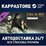 Deus Ex: Mankind Divided - System Rift DLC | Steam Gift