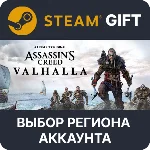 ✅Assassin´s Creed Valhalla - Ragnarok🎁Steam🌐Выбор