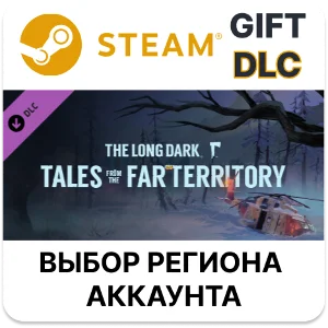 ✅The Long Dark: Tales from the Far Territory🎁Steam 🌐