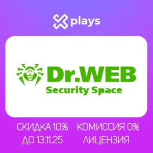 🔥 КЛЮЧ DR. WEB SECURITY SPACE | ДО 12.02.26 | ПК