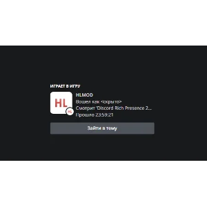 Discord Rich Presence 24/7
