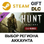 ✅Hunt: Showdown - Cold Blooded🎁Steam🌐Выбор Региона