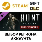 ✅Hunt Showdown - Through the Bone Briar🎁Steam🌐Выбор