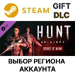 ✅Hunt: Showdown - Spirit of Nian🎁Steam Gift🌐Выбор