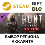 ✅Hunt: Showdown - The Prescient Night 🎁Steam🌐Выбор