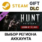 ✅Hunt: Showdown - Legends of the Bayou🎁Steam🌐Выбор