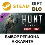 ✅Hunt: Showdown - Meridian Turncoat🎁Steam🌐Выбор