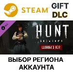 ✅Hunt: Showdown - Llorona’s Heir🎁Steam🌐Выбор Региона