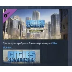 Cities: Skylines - Financial Districts DLC STEAM РОССИЯ