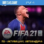 💳 FIFA 21 (PS4/RU) П3-Активация