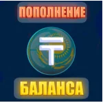 ₸ 💳 Пополнение баланса Steam в ТЕНГЕ (KZT) 🏦 БЫСТРО !