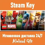 LEGO Marvel Super Heroes (Steam ключ) ✅ REGION FREE +🎁
