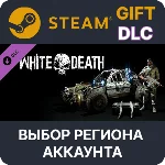 ✅Dying Light - White Death Bundle🎁Steam Gift🌐Выбор