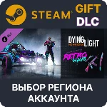 ✅Dying Light - Retrowave Bundle🎁Steam🌐Выбор Региона