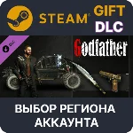 ✅Dying Light - Godfather Bundle🎁Steam🌐Выбор Региона