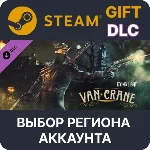 ✅Dying Light - Van Crane Bundle🎁Steam🌐Выбор Региона