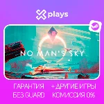 🔥 NO MANS SKY + ИГРЫ | БЕЗ GUARD + КЛЮЧ | NO MAN´S SKY