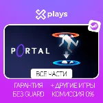 🔥 PORTAL 1 + 2 + RTX + МОДЫ + ИГРЫ | ГАРАНТИЯ / ПОРТАЛ