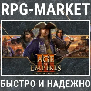 AGE OF EMPIRES III 3 DEFINITIVE (STEAM) + ПОДАРОК