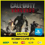 💜 Call of Duty: Vanguard  | PS4/PS5 | Турция 💜