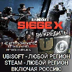 ❤️UPLAY|STEAM✅RAINBOW SIX SIEGE✅R6 КРЕДИТЫ✅РОССИЯ❤️