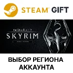 ✅The Elder Scrolls V: Skyrim Special🎁Steam🌐Выбор